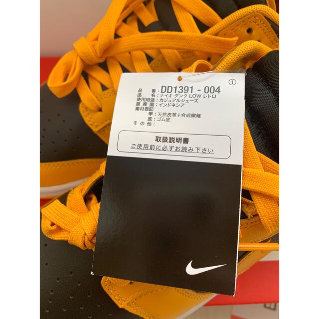 NIKE(ナイキ)のNIKE DUNK LOW RETRO yellow × Black メンズの靴/シューズ(スニーカー)の商品写真