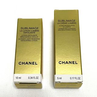 シャネル(CHANEL)のCHANEL  シャネル  サブリマージュ　試供品　サンプル【新品・未開封】(サンプル/トライアルキット)