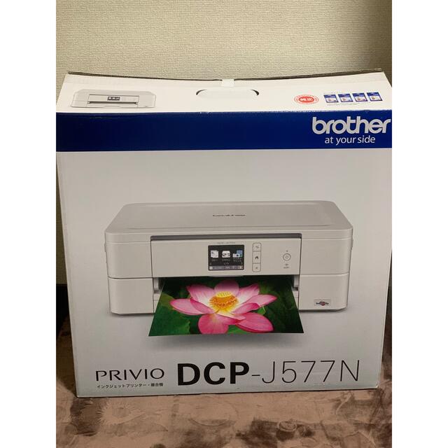 ブラザー　プリンター　dcp-j577n 美品　訳あり　インク多数あり！