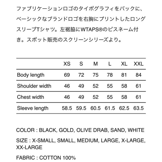 W)taps - 新品未使用未開封 WTAPS 21FW ロンT 白 XLの通販 by W)taps - 新品未使用未開封 WTAPS 21FW ロンT 白 XLの通販 by