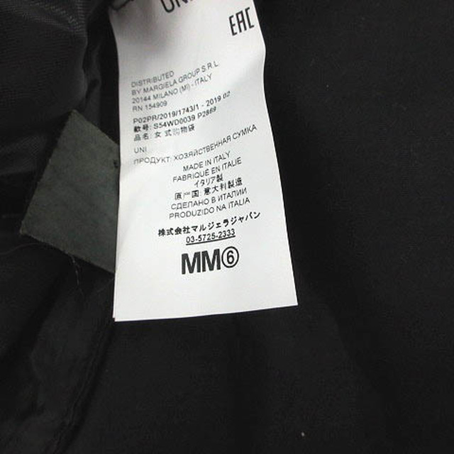 MM6(エムエムシックス)のエムエムシックス メゾン マルジェラ  トートバッグ ハンドバッグ 黒 メンズのバッグ(トートバッグ)の商品写真