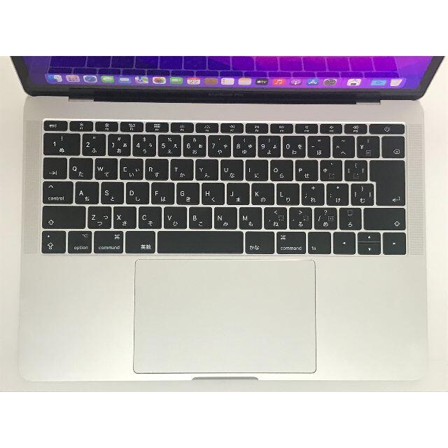 美品 MacBook Pro 2017 A1708 8GB/256GB シルバー