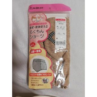 【未使用】犬印 産前産後マタニティショーツ ブラウン M-Lサイズ(マタニティ下着)