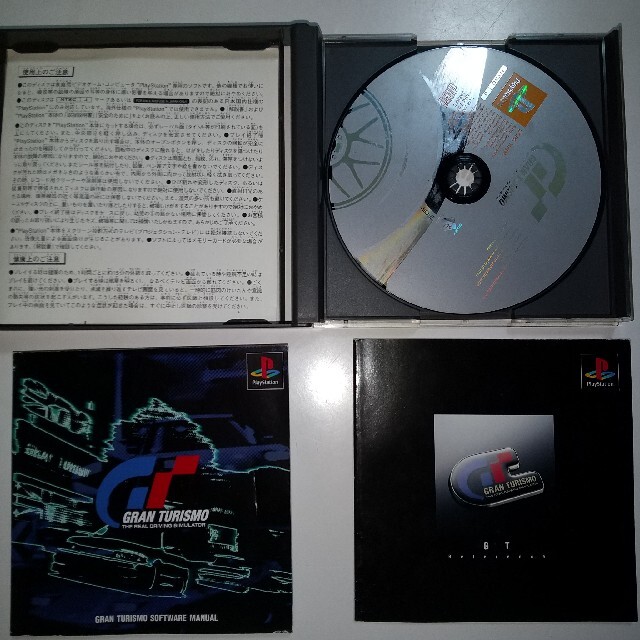 PlayStation(プレイステーション)のプレイステーション ソフト ２枚セット グランツーリスモ  ストリートボーダーズ エンタメ/ホビーのゲームソフト/ゲーム機本体(家庭用ゲームソフト)の商品写真