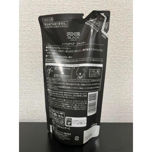 Unilever(ユニリーバ)のアックス　シャンプー　ブラック　男のトリートメントinシャンプー　３袋 コスメ/美容のヘアケア/スタイリング(シャンプー)の商品写真