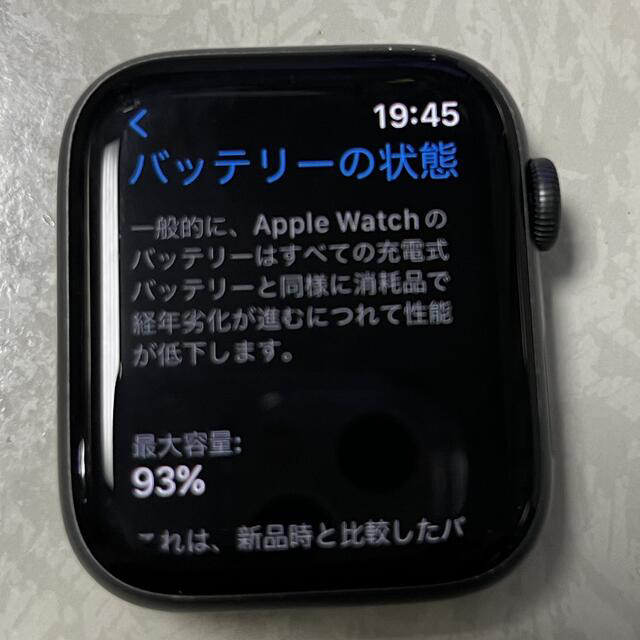 Apple Watch series5 44ミリ GPSモデル