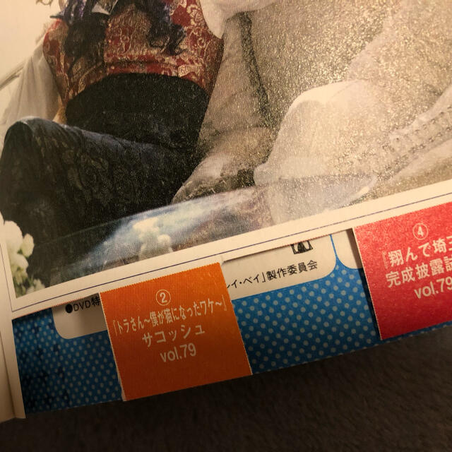 日本映画navi vol.79♡2019 エンタメ/ホビーの雑誌(アート/エンタメ/ホビー)の商品写真