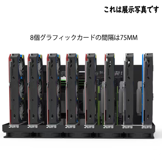 新品 マイニングフレーム8GPU 1点+静音ファン5点セット 6