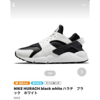 ナイキ(NIKE)のNIKE AIR HARACHE ナイキエアハラチ(スニーカー)