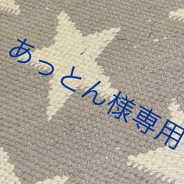 あっとん様専用 | top-chassis-belgium.be