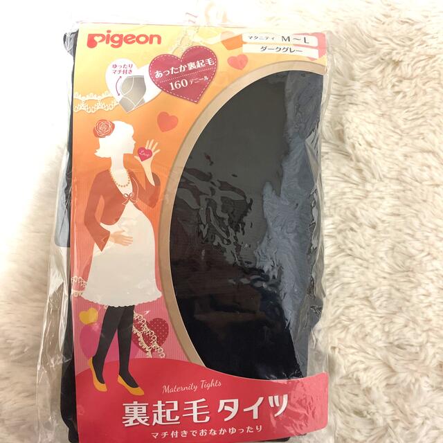 Pigeon(ピジョン)の裏起毛タイツ　マタニティ　M〜L pigeon キッズ/ベビー/マタニティのマタニティ(マタニティタイツ/レギンス)の商品写真