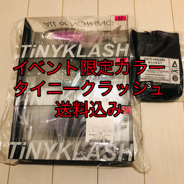 TINY KLASH タイニークラッシュ デンハム DRT VD3点セット