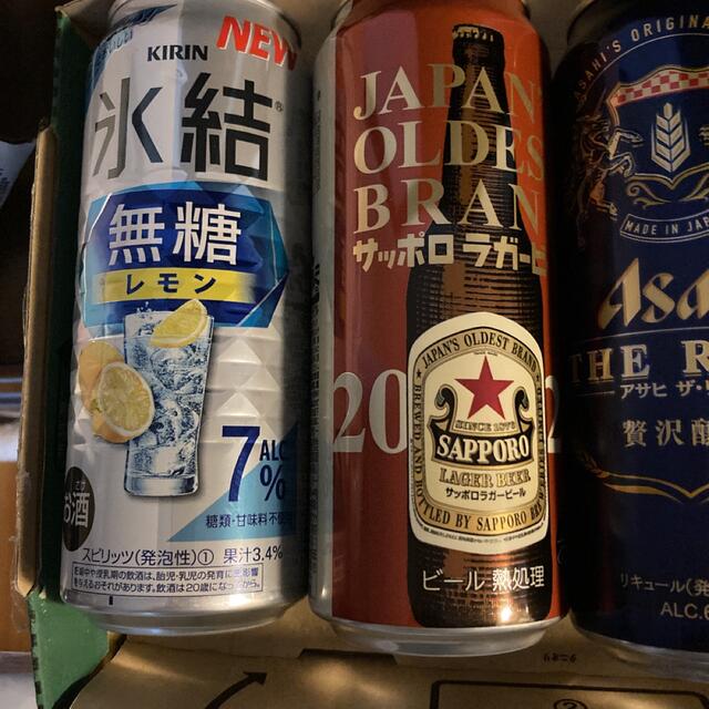 アルコール詰め合わせ 食品/飲料/酒の酒(ビール)の商品写真