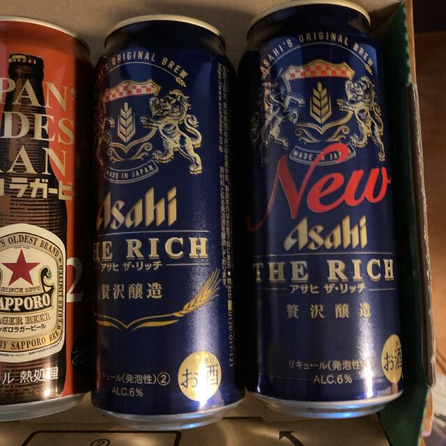 アルコール詰め合わせ 食品/飲料/酒の酒(ビール)の商品写真