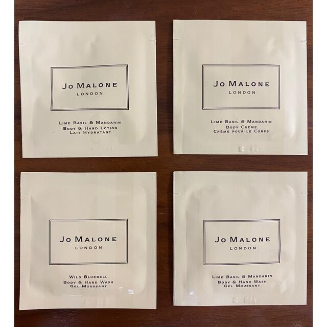 Jo Malone(ジョーマローン)のJo Malone LONDON  ジョーマローン コスメ/美容のボディケア(ボディクリーム)の商品写真