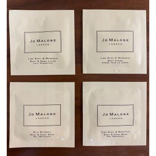 ジョーマローン(Jo Malone)のJo Malone LONDON  ジョーマローン(ボディクリーム)