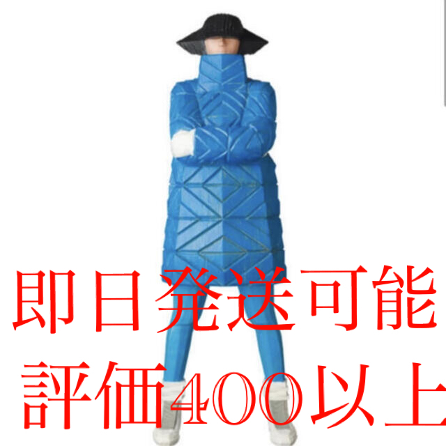MEDICOM TOY - B-GIRL Down Jacket NAGAME BLUE ObataTaku