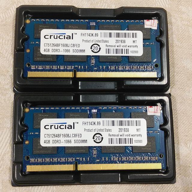 新品 Crucial 8GB(4GB×2 )PC3-8500s 送料無料