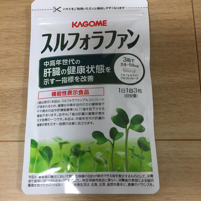 KAGOME(カゴメ)のスルフォラファン 食品/飲料/酒の健康食品(その他)の商品写真