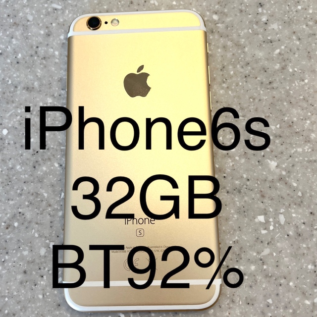 iPhone6s 32GB BT92%