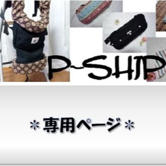 ゆきちゃん様専用ページ lp2m.ustjogja.ac.id