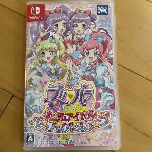 家庭用ゲームソフトプリパラ