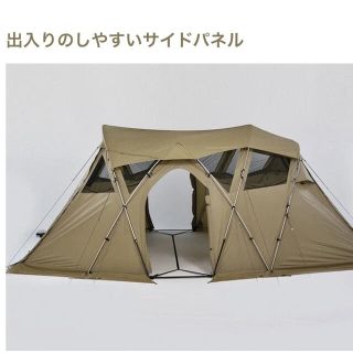 Snow Peak - 定価30万スノーピーク廃盤モーグproairインナーテント