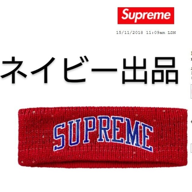 コラボ Supreme - Supreme NEW ERA Arc Logo Headbandの通販 by チャクラ's shop｜シュプリームならラクマ ドアローズ