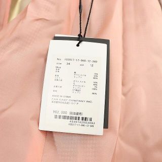 ANAYI - アナイ ハッスイギャバライナートレンチコート ウール混 XS