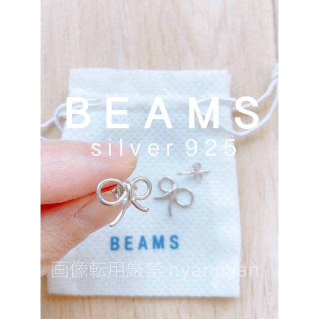 BEAMS リボン ちょうちょ結び ピアス シルバー925 片耳のみ | フリマアプリ ラクマ