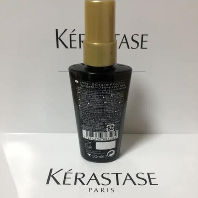 KERASTASE(ケラスターゼ)のケラスターゼ クロノロジスト 洗い流さないトリートメント50ml《おまけ付き》 コスメ/美容のヘアケア/スタイリング(トリートメント)の商品写真