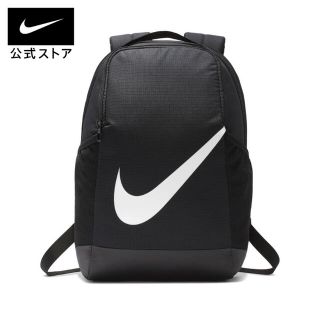 ナイキ(NIKE)の新品　NIKE ナイキ ブラジリア キッズ バックパック　リュック(リュックサック)