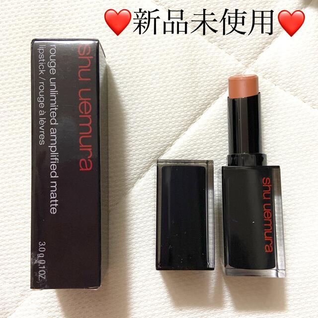 shu uemura(シュウウエムラ)の【新品未使用】シュウウエムラ　アンリミテッドアンプリファイド　マット コスメ/美容のベースメイク/化粧品(口紅)の商品写真