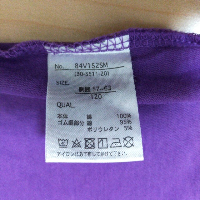 しまむら(シマムラ)のロンＴ120☆ キッズ/ベビー/マタニティのキッズ服男の子用(90cm~)(Tシャツ/カットソー)の商品写真