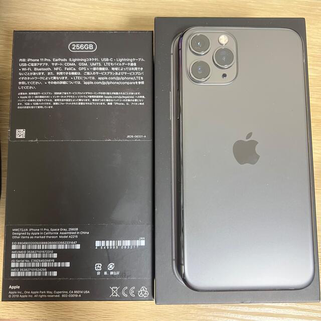 iPhone - 【美品】iPhone11Pro ブラック 256GBの通販 by takumi's shop