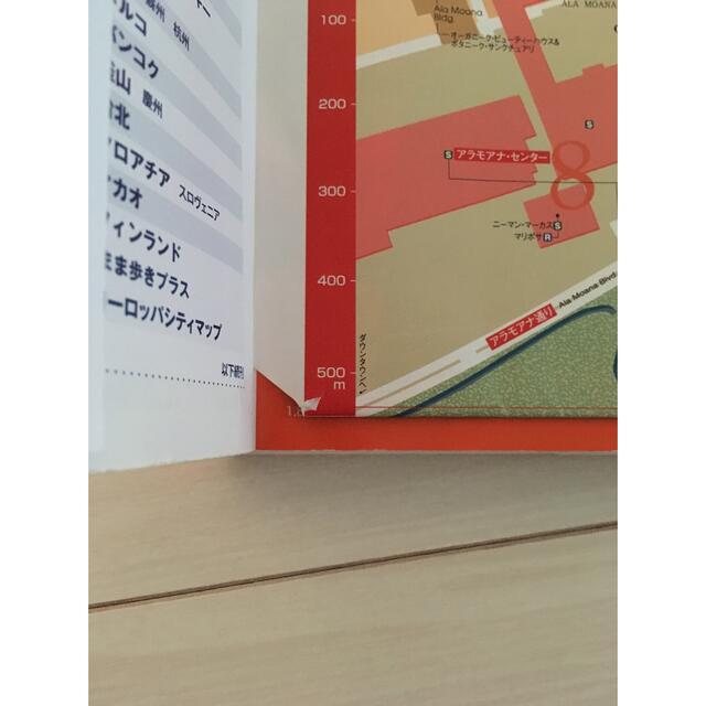 わがまま歩きハワイ　るるぶハワイ　2冊セット エンタメ/ホビーの本(地図/旅行ガイド)の商品写真