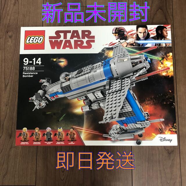 新品 未開封 レゴ スター・ウォーズ レジスタンス・ボマー 75188