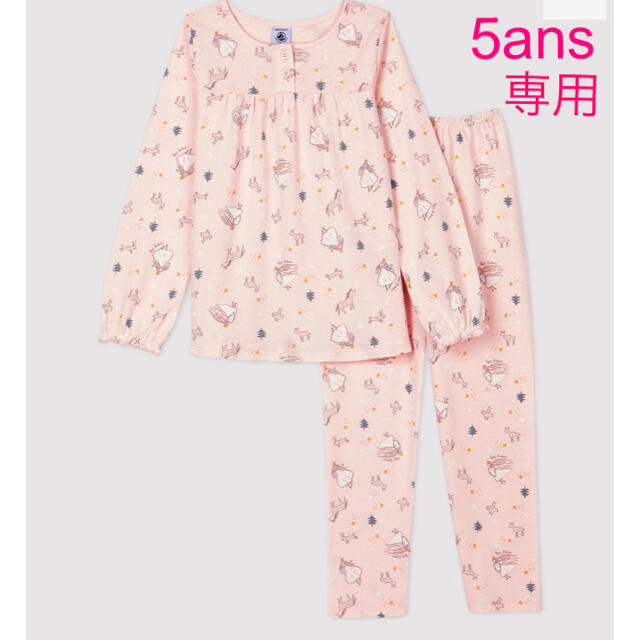 PETIT BATEAU(プチバトー)の専用　プチバトー　新品タグ付き長袖パジャマ　5a＆半袖Tシャツ2枚組6a キッズ/ベビー/マタニティのキッズ服女の子用(90cm~)(パジャマ)の商品写真