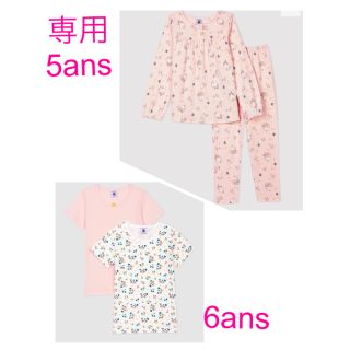 プチバトー(PETIT BATEAU)の専用　プチバトー　新品タグ付き長袖パジャマ　5a＆半袖Tシャツ2枚組6a(パジャマ)