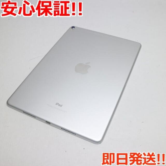 Apple 10.5インチ 64GB シルバー の通販 by エコスタ｜アップルならラクマ - 超美品 SOFTBANK iPad Pro 超激安人気