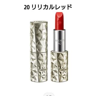 コスメデコルテ(COSME DECORTE)のコスメデコルテ　リップスティック　20(口紅)