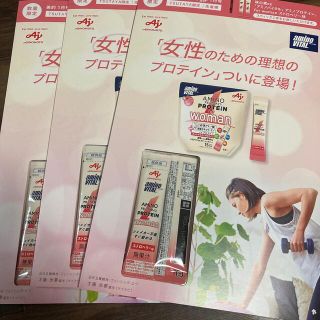 アジノモト(味の素)のアミノプロテイン for woman(プロテイン)