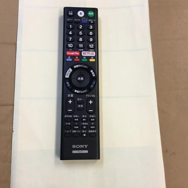 ソニー テレビリモコン RMF-TX300J - テレビ/映像機器
