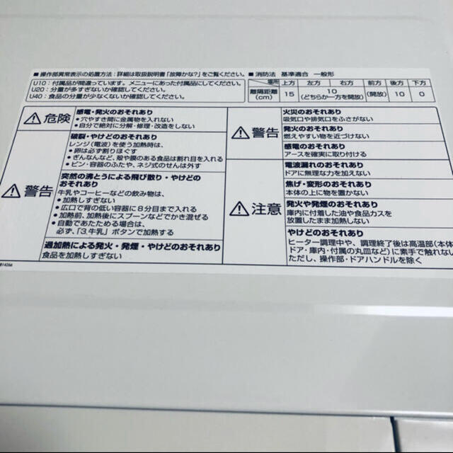 電子レンジ オーブンレンジ パナソニック エレック NE-KA1-W ホワイト