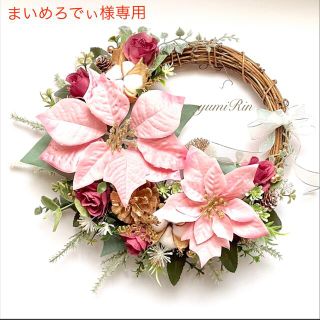 マイメロディの通販 10点(ハンドメイド) | お得な新品・中古・未使用