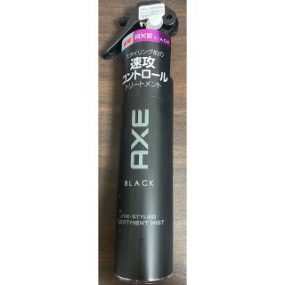 新品　AXE(アックス) ブラック 男性用トリートメントミスト プレスタイリング(ヘアスプレー)