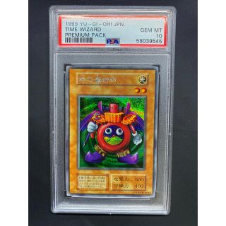 遊戯王 - 遊戯王 時の魔術師 PSA10の通販 by D&K's shop|ユウギオウ