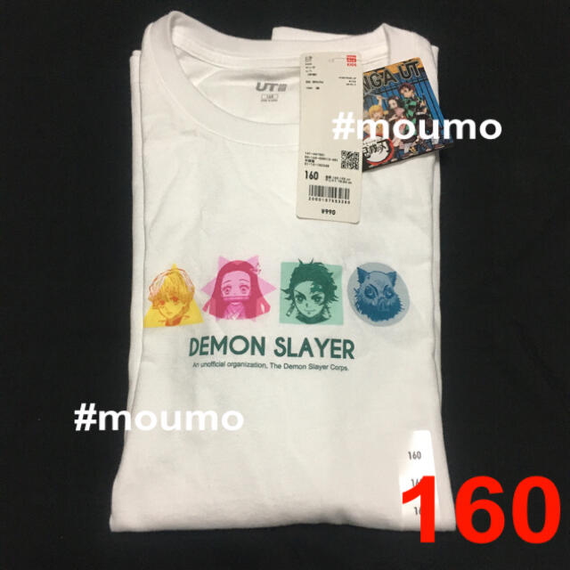 UNIQLO(ユニクロ)のUNIQLO×鬼滅の刃 キッズ Tシャツ ホワイト キッズ/ベビー/マタニティのキッズ服男の子用(90cm~)(Tシャツ/カットソー)の商品写真