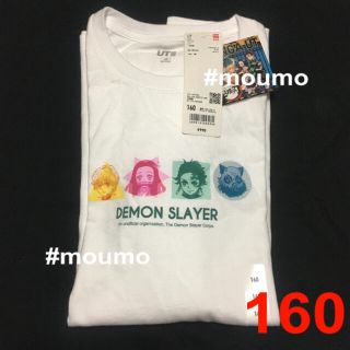 ユニクロ(UNIQLO)のUNIQLO×鬼滅の刃 キッズ Tシャツ ホワイト(Tシャツ/カットソー)