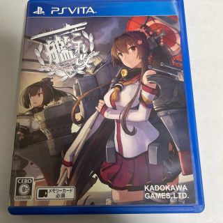 プレイステーションヴィータ(PlayStation Vita)の艦これ改 Vita(携帯用ゲームソフト)